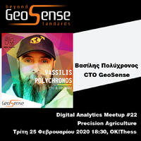 Η GeoSense στο Digital Analytics Meetup #22 με θέμα τη Γεωργία Ακριβείας