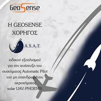 H GeoSense στηρίζει την A.S.A.T. (Aristotle Space & Aeronautics Team)