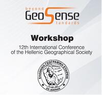 Η GeoSense στο 12ο Διεθνές Συνεδρίο της Ελληνικής Γεωγραφικής Εταιρίας