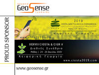 Η GeoSense, πάντα δίπλα στους συνεργάτες της!