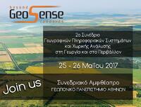 Η GeoSense περήφανη Χορηγός αλλά και Εκθέτης στο 2ο Συνέδριο Γεωγραφικών Πληροφοριακών Συστημάτων και Χωρικής Ανάλυσης στη Γεωργία και στο Περιβάλλον