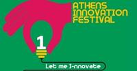 H GeoSense στο Φεστιβάλ Καινοτομίας και Επιχειρηματικότητας  “Athens Innovation Festival”
