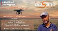 Στην Geomapplica Workshop - Drones & UAVs στην Τηλεπισκόπηση συμμετείχε και φέτος η GeoSense!