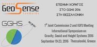 H GEOSENSE επίσημη χορηγός εταιρεία στο Διεθνές Συνέδριο GGHS 2016